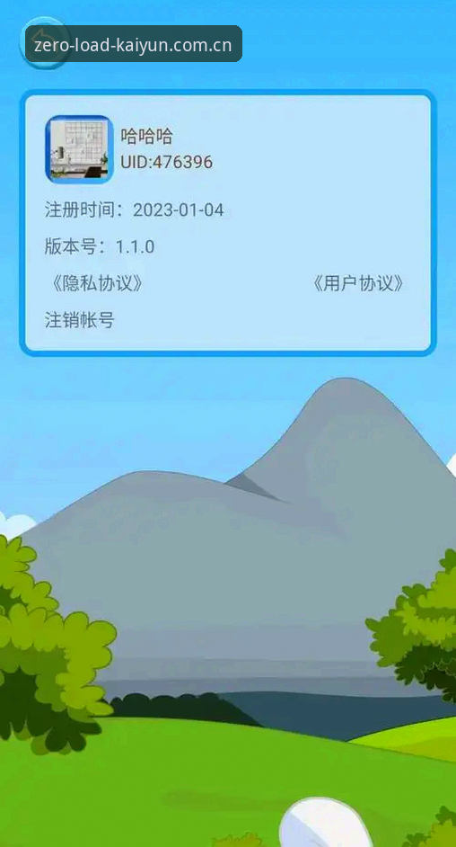 中国区开云买球网页版登录到底怎么玩？一个篮球迷的真实闯关记